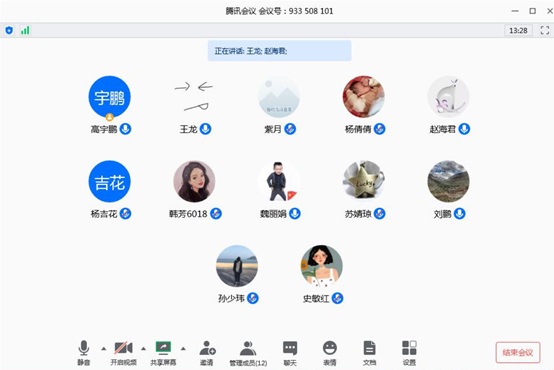 “勇担当,作表率,坚决打赢疫情防控战”党员大会