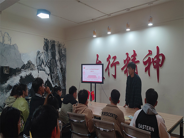 太阳集团0638网站学生第二党支部开展“习近平:扎实推动教育强国建设”主题学习